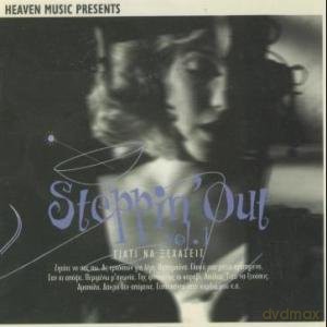Steppin Out Vol.1 [CD]