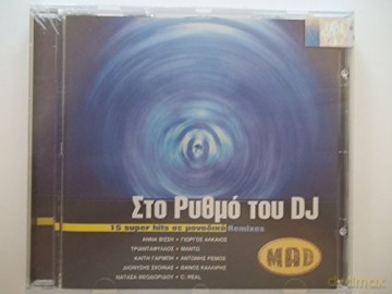 Sto Rythmo Tou Dj [CD]