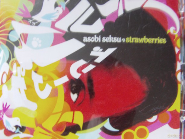 Asobi Seksu: Strawberries [CD]