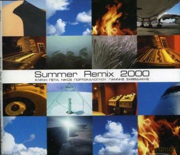 Summer Remix 2000: Summer Remix 2000 [CD]