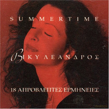 Leandros Biky: Summertime [CD]