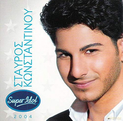 Stavros Konstantinou: Super Idol 2004 [CD]