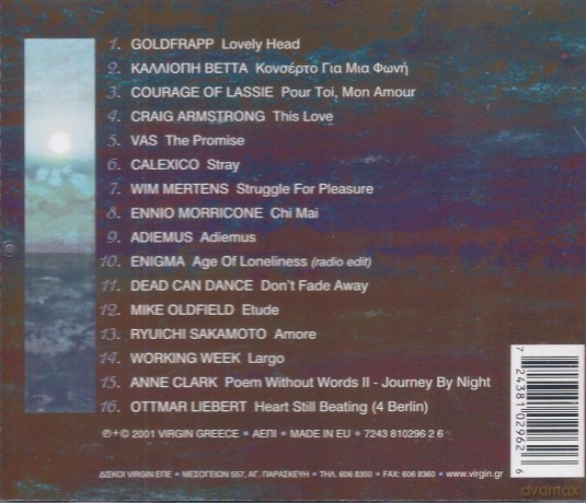 Super Night Collection [CD]