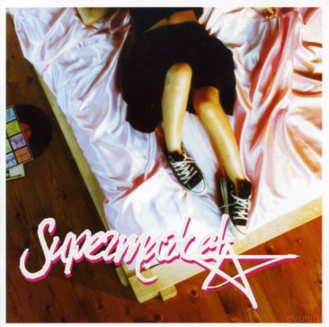 Supermarket: Supermarket [CD]