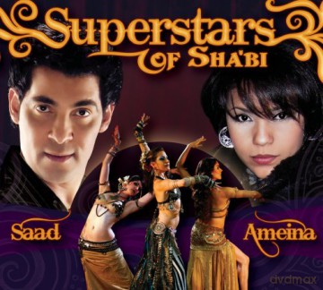 Saad: Superstars of Shabi [CD]