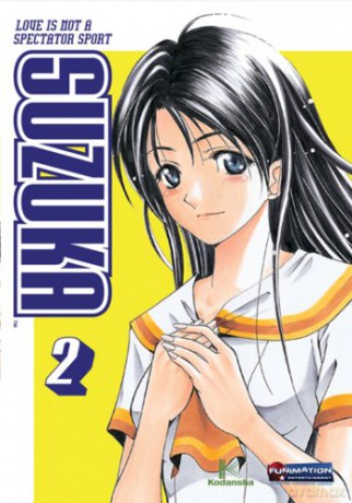 Suzuka: Suzuka - Volume 2 [CD]