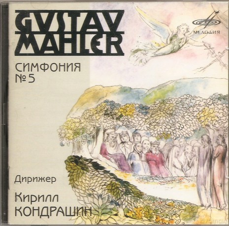Gustav Mahler: Symphonie 5 [CD]