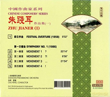 Symphony, No. 1 and Festival Overture [CD]