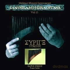 Syrinx [CD]