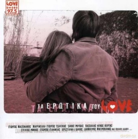 Ta Erotika Tou Love [CD]