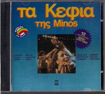 Ta Kefia Tis Minos: Ta Kefia Tis Minos [CD]