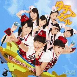 Smileage: Tachiagirl [CD]