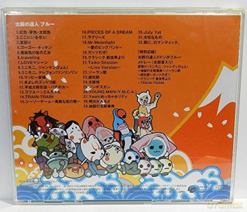 Game Musuc: Taiko No Tatsujin: Dodonga Don [CD]
