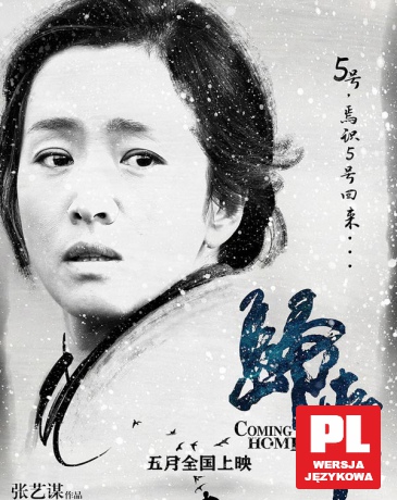 Coming Home [DVD]