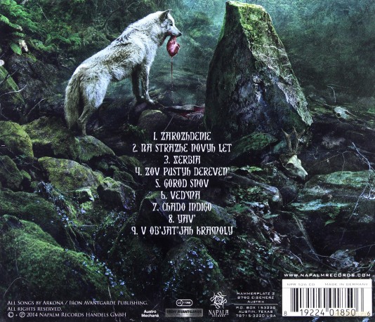 Arkona: Yav [CD]