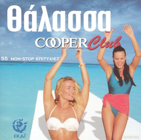 Thalasa Cooper Club [2CD]