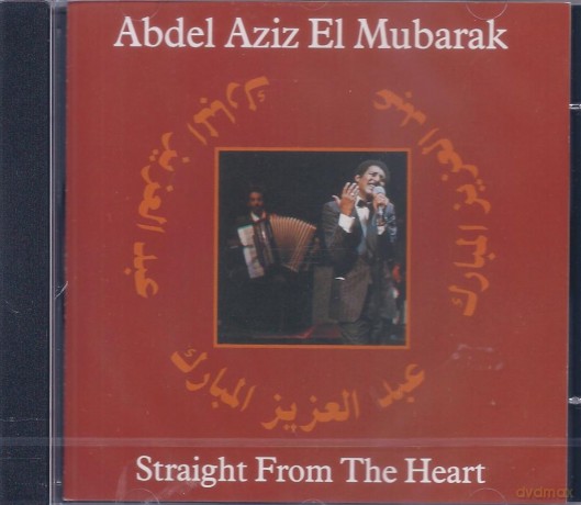 Abdel Aziz El Mubarak: That's Livin' Alright [CD]
