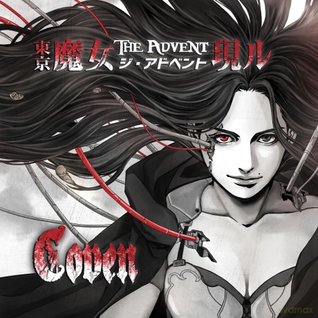 Coven: The Advent [CD]