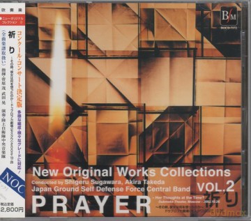 New Original Works Collections Vol.2 [CD]