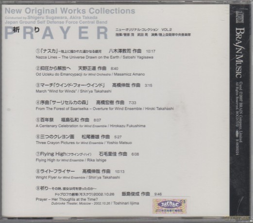 New Original Works Collections Vol.2 [CD]
