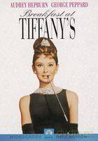 Śniadanie u Tiffany'ego [DVD]