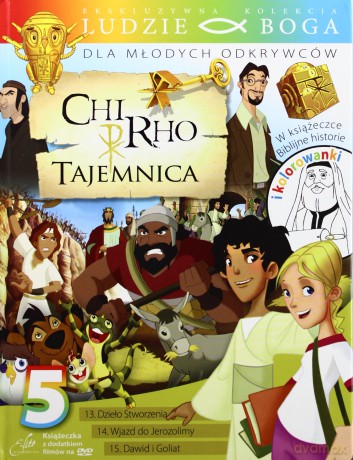Ludzie Boga Dla Młodych Odkrywców: CHI RHO - Tajemnica cz. 5 (Ludzie Boga) (booklet) [DVD]