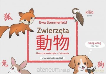 Hanzi na zwierzęta - Ewa Sommerfeld [KSIĄŻKA]