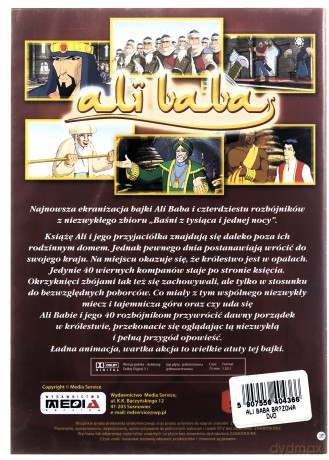 Ali Baba [DVD]