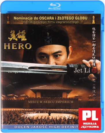 Hero [Blu-Ray]