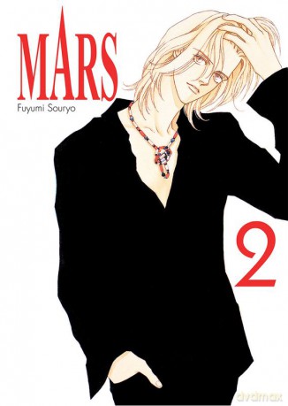 MARS (Tom 2) - Fuyumi Souryo [KOMIKS]