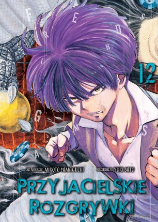 Przyjacielskie rozgrywki (Tom 12) - Yuuki Satou, Mikoto Yamaguchi [KOMIKS]