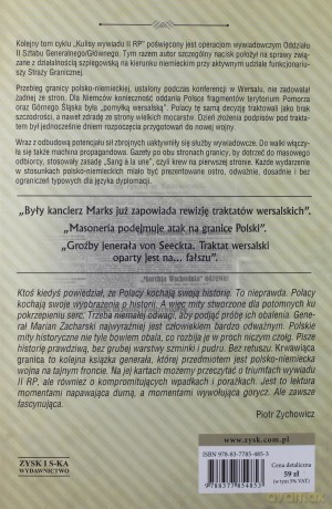 Krwawiąca granica (oprawa twarda) - Zacharski Marian [KSIĄŻKA]