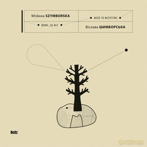Może to wszystko (dodruk 2014) - Szymborska Wisława [KSIĄŻKA]