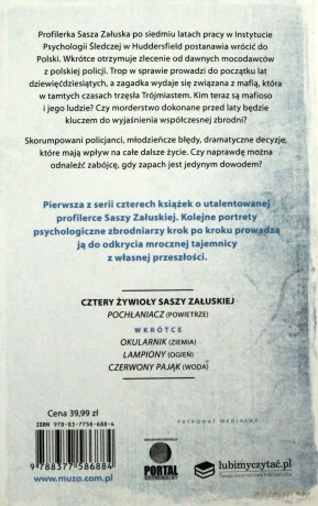 Pochłaniacz - Katarzyna Bonda [KSIĄŻKA]