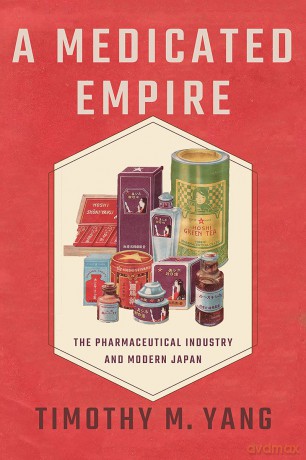 A Medicated Empire: The Pharmaceutical Industry and Modern Japan (Studies of the Weatherhead East Asian Institute, Columbia University) - Timothy M. Yang [KSIĄŻKA]