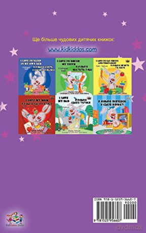 Amanda and the Lost Time (Ukrainian Book for Kids) (Ukrainian Bedtime Collection) - Shelley Admont [KSIĄŻKA]