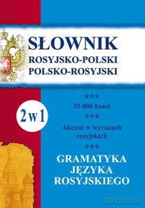 Słownik rosyjsko-polski, polsko-rosyjski + gramatyka 2 w 1 - Piskorska Julia, Szczygielska Elżbieta, Wójcik Mar [KSIĄŻKA]
