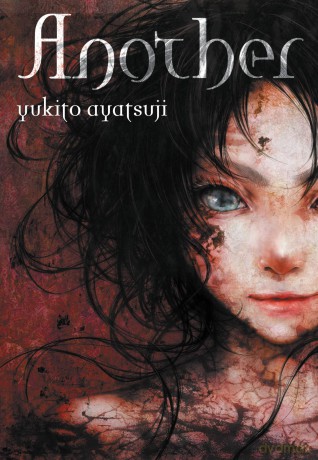 Another (light novel): Volume 1 (Another (Novel)) - Yukito Ayatsuji [KSIĄŻKA]