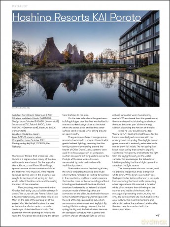 Architecture Asia: Writing and Literature - Wu Jiang [KSIĄŻKA]