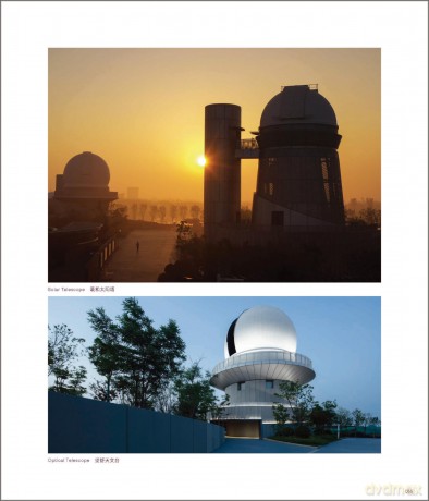 Architecture of the Cosmos: Shanghai Astronomy Museum - Ennead Architects LLP [KSIĄŻKA]