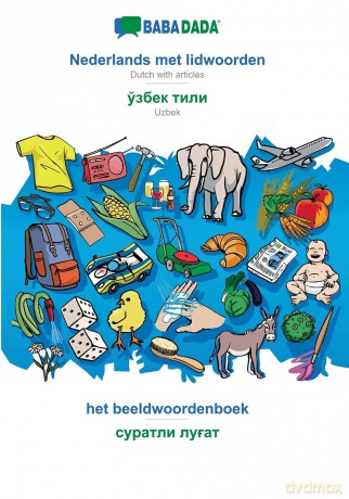 BABADADA, Nederlands met lidwoorden - Uzbek (in cyrillic script), het beeldwoordenboek - visual dictionary (in cyrillic script): Dutch with articles - Uzbek (in cyrillic script), visual dictionary - Babadada Gmbh [KSIĄŻKA]