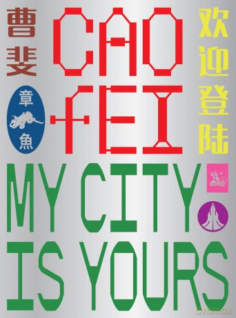 Cao Fei: My city is yours - Ruby Arrowsmith-Todd [KSIĄŻKA]