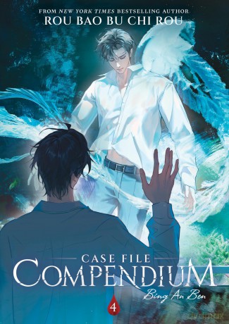 Case File Compendium: Bing An Ben (Novel) Vol. 4 - Rou Bao Bu Chi Rou [KSIĄŻKA]