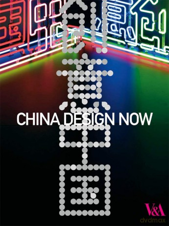 China Design Now - Zhang Hongxing [KSIĄŻKA]