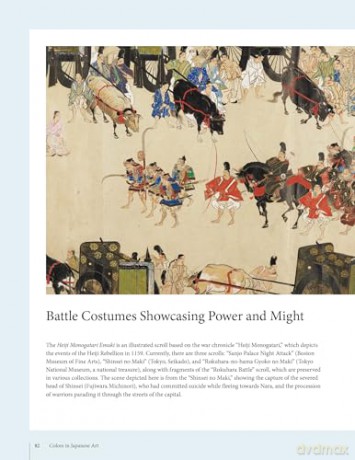Colors in Japanese Art: The Use of Color in Japan's Fine and Decorative Arts - Nobuyoshi Hamada [KSIĄŻKA]