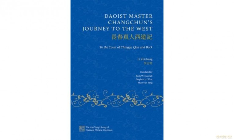 Daoist Master Changchun's Journey to the West: To the Court of Chinggis Qan and Back (The Hsu-Tang Library of Classical Chinese Literature) - Li Zhichang [KSIĄŻKA]
