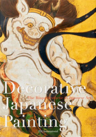 Decorative Japanese Painting: The Rinpa Aesthetic in Japanese Art - PIE International [KSIĄŻKA]