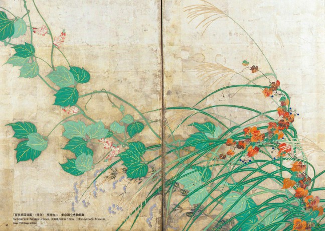 Decorative Japanese Painting: The Rinpa Aesthetic in Japanese Art - PIE International [KSIĄŻKA]