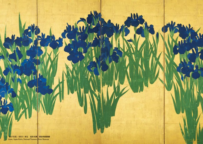 Decorative Japanese Painting: The Rinpa Aesthetic in Japanese Art - PIE International [KSIĄŻKA]