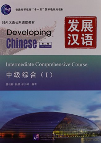Developing Chinese - Intermediate Comprehensive Course vol.1 - Xu Guimei [KSIĄŻKA]